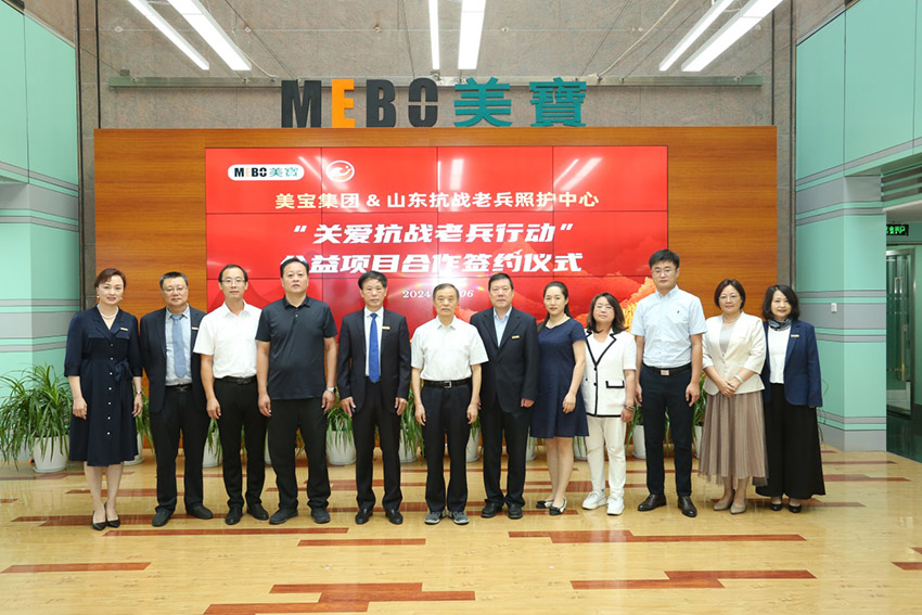 “荣耀传承，共筑未来”——尊龙凯时人生就博官网登录集团携手山东抗战老兵照护中心，璀璨启幕“关爱抗战老兵行动”公益新篇章